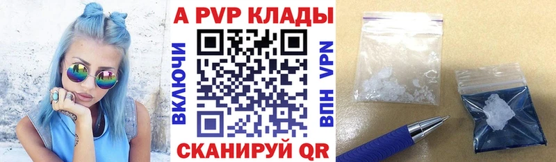 A PVP крисы CK  Дюртюли 