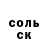 Кетамин VHQ Owais Kahloon