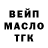 COCAIN 97% Ivan Barashkin