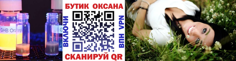 наркота  Дюртюли  БУТИРАТ Butirat 