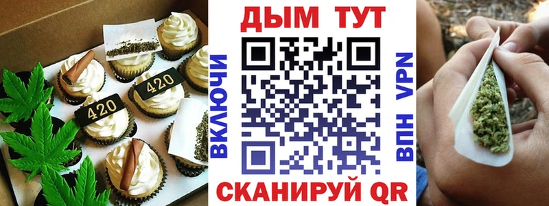 площадка телеграм  Дюртюли  Cannafood конопля 