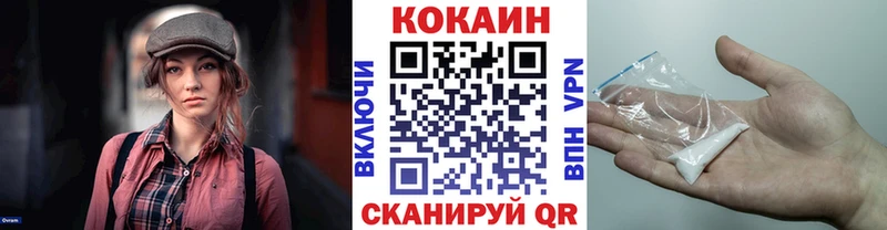 darknet как зайти  Дюртюли  КОКАИН Перу 
