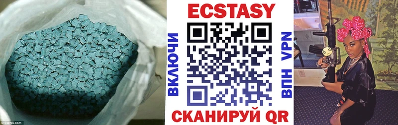 ЭКСТАЗИ mix  сколько стоит  Дюртюли 
