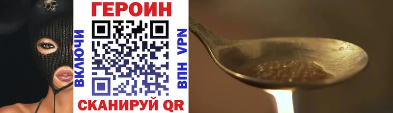 Героин афганец  Дюртюли 