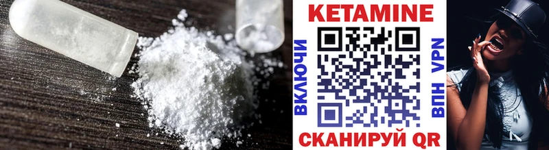 купить цена Дюртюли Кетамин ketamine