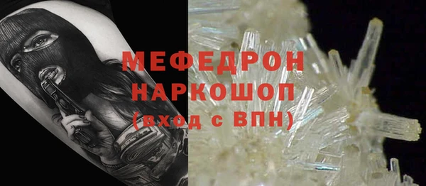 мефедрон мука Алексин