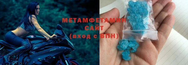 мефедрон мука Алексин