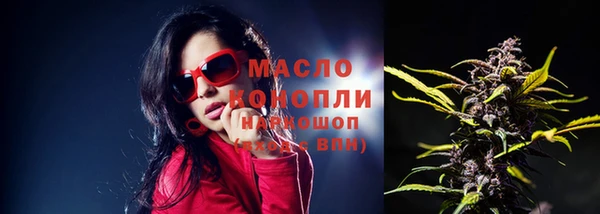 мефедрон мука Алексин