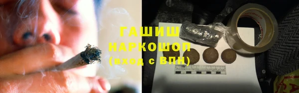 мефедрон мука Алексин