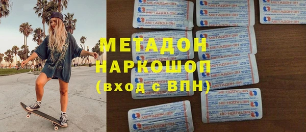 мефедрон мука Алексин