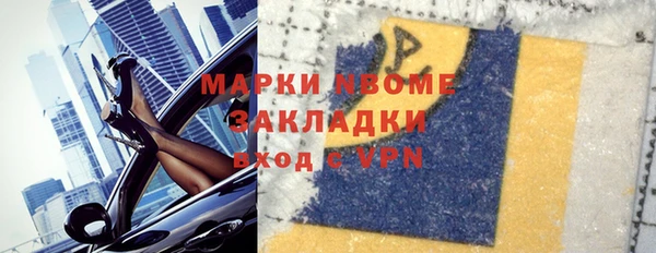 мефедрон мука Алексин
