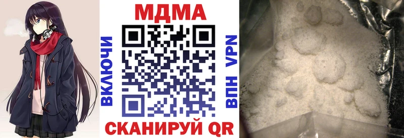 MDMA кристаллы Дюртюли