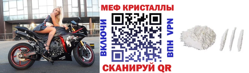 МЕФ VHQ Дюртюли