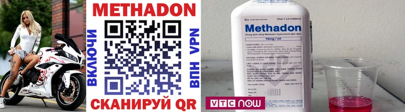 Метадон VHQ  Дюртюли 
