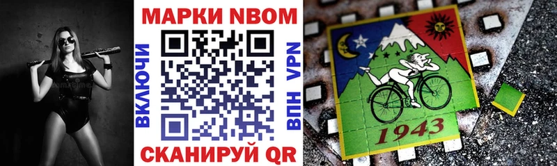 Марки 25I-NBOMe 1500мкг  blacksprut онион  Дюртюли 