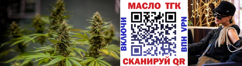 ТГК жижа цены наркотик Дюртюли