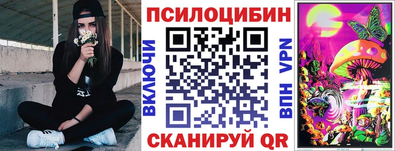 Галлюциногенные грибы MAGIC MUSHROOMS  продажа наркотиков  дарк нет Telegram  Дюртюли 